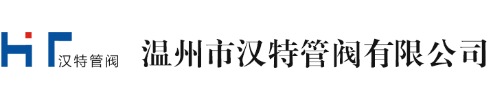 浙江安創閥門有限公司